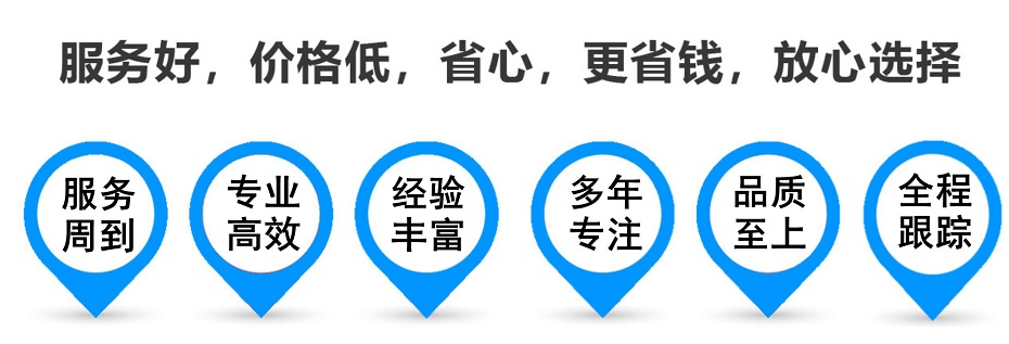 丰城货运专线 上海嘉定至丰城物流公司 嘉定到丰城仓储配送